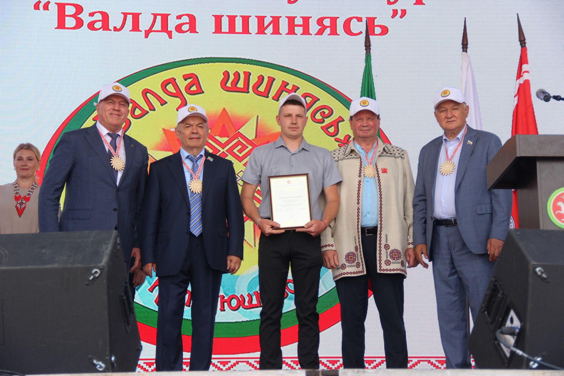 Праздник "Валда Шинясь" в селе Кильдюшево