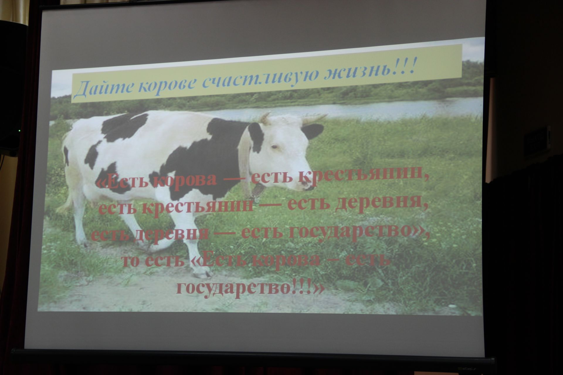 В Тетюшском районе совещались аграрии