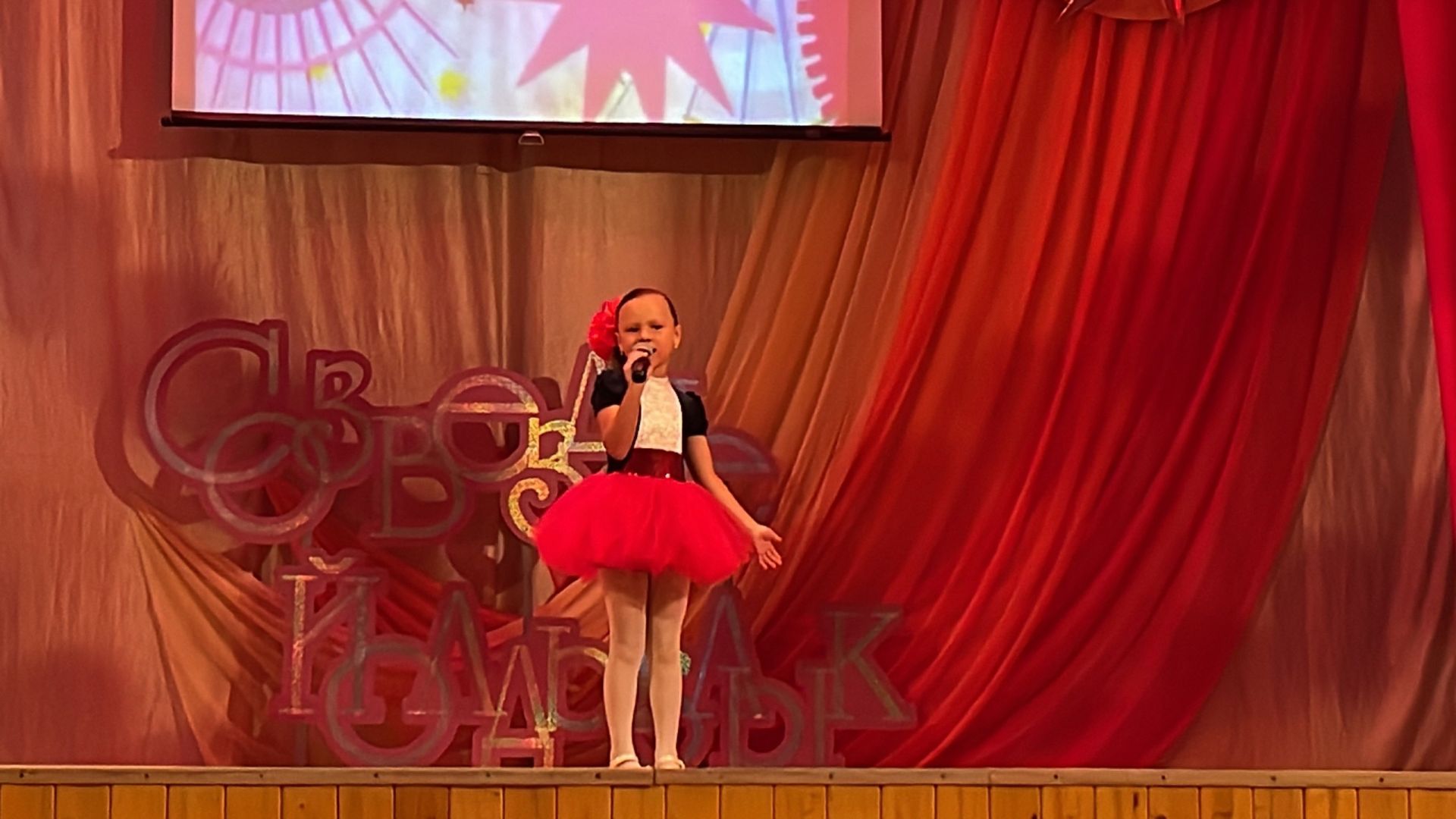 Гала – концерт районного этапа фестиваля «Созвездие – Йолдызлык - 2024»