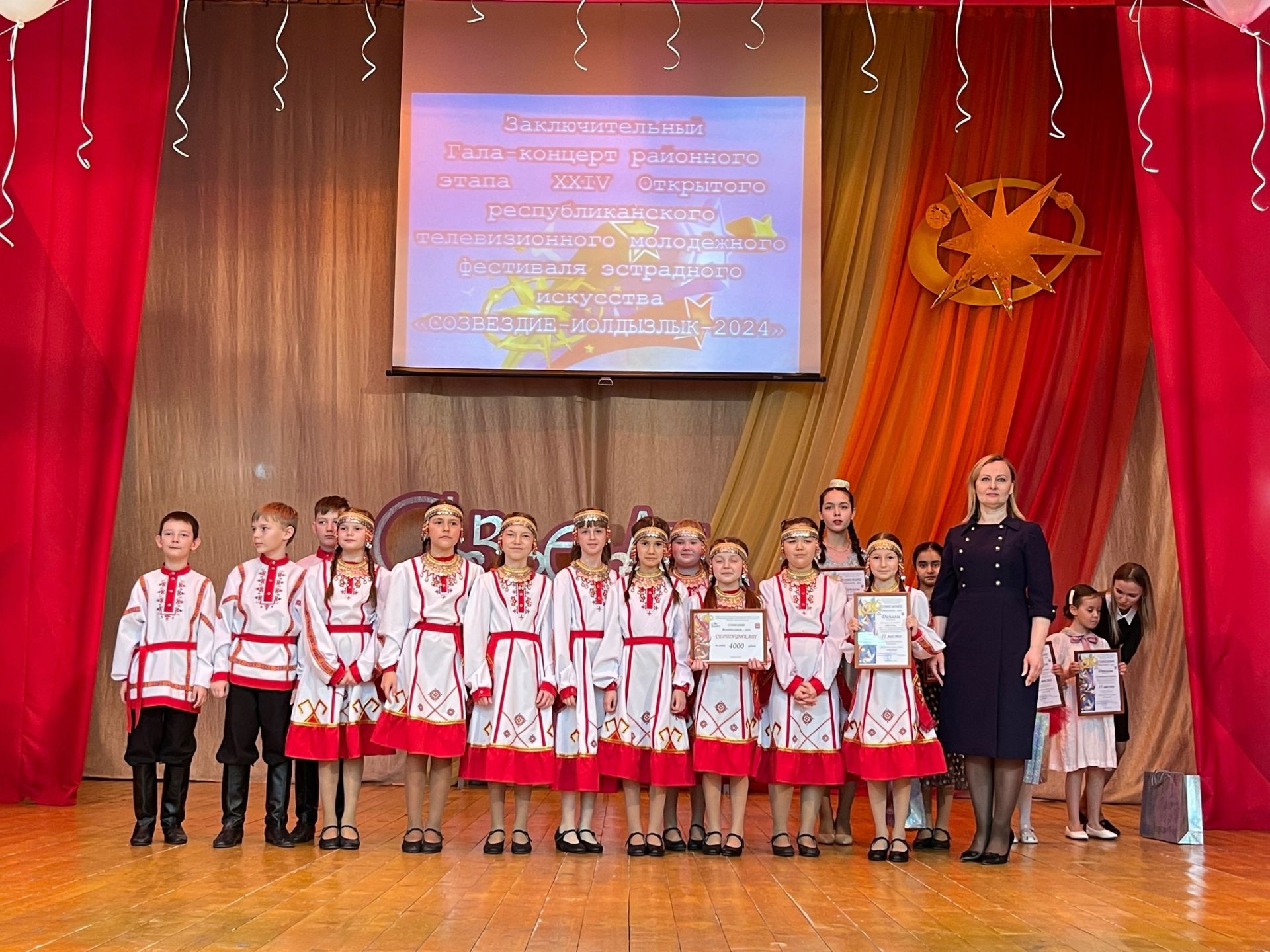 Гала – концерт районного этапа фестиваля «Созвездие – Йолдызлык - 2024»