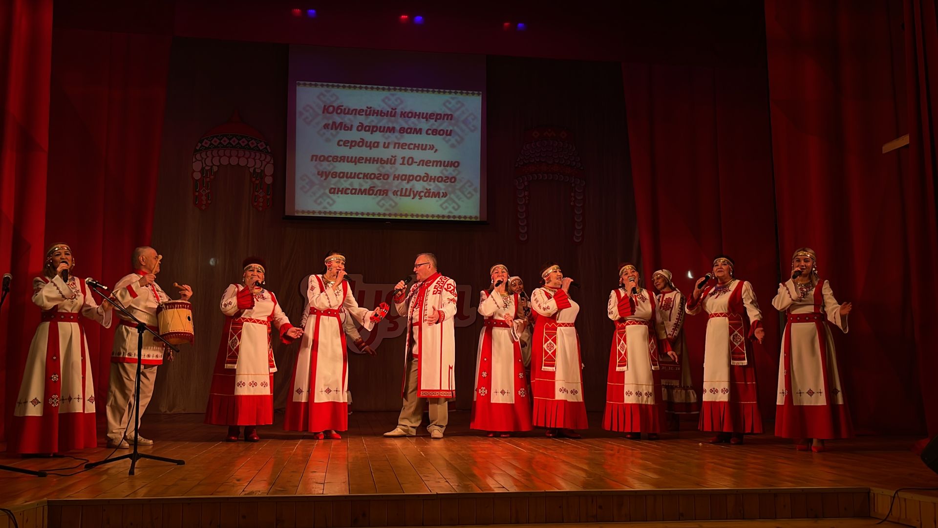 Юбилейный концерт народного ансамбля «Шусам»