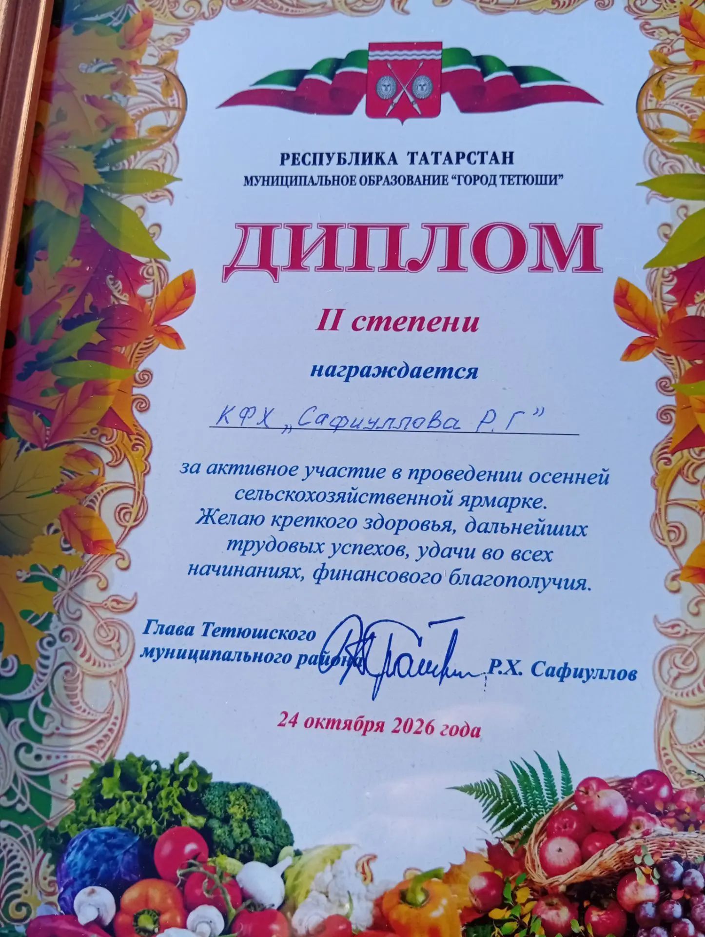 В Тетюшах прошла сельхозярмарка