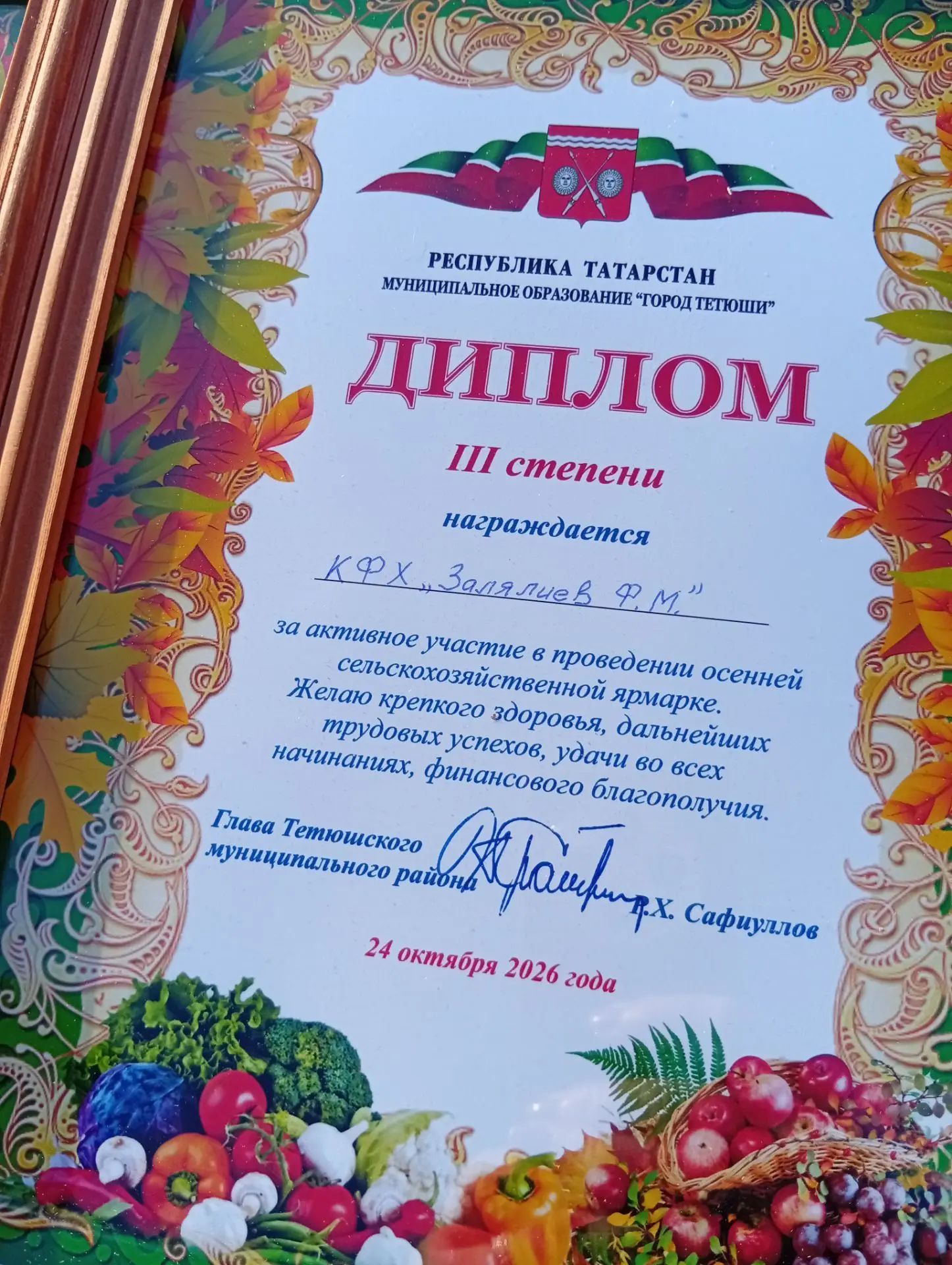 В Тетюшах прошла сельхозярмарка