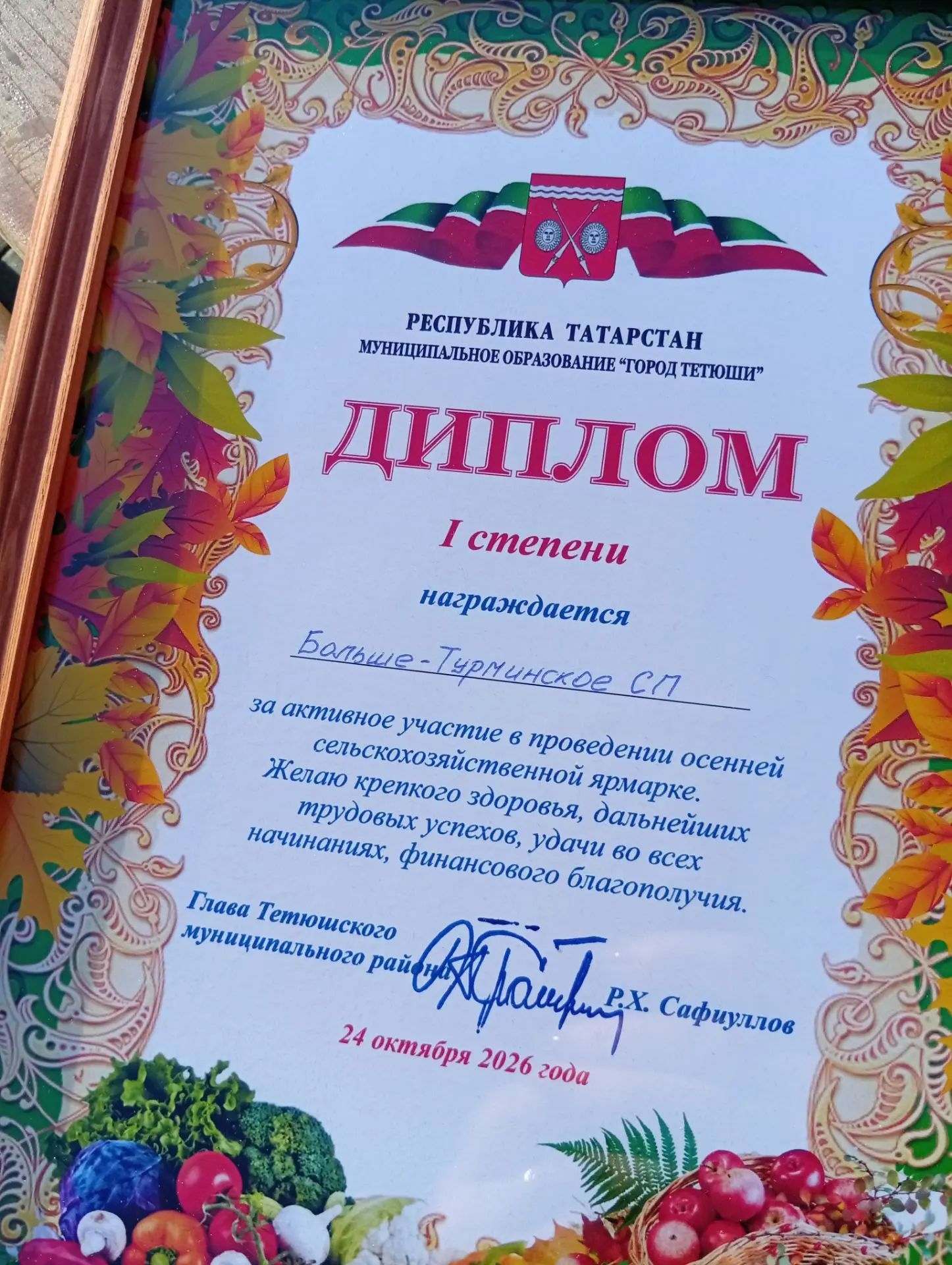 В Тетюшах прошла сельхозярмарка