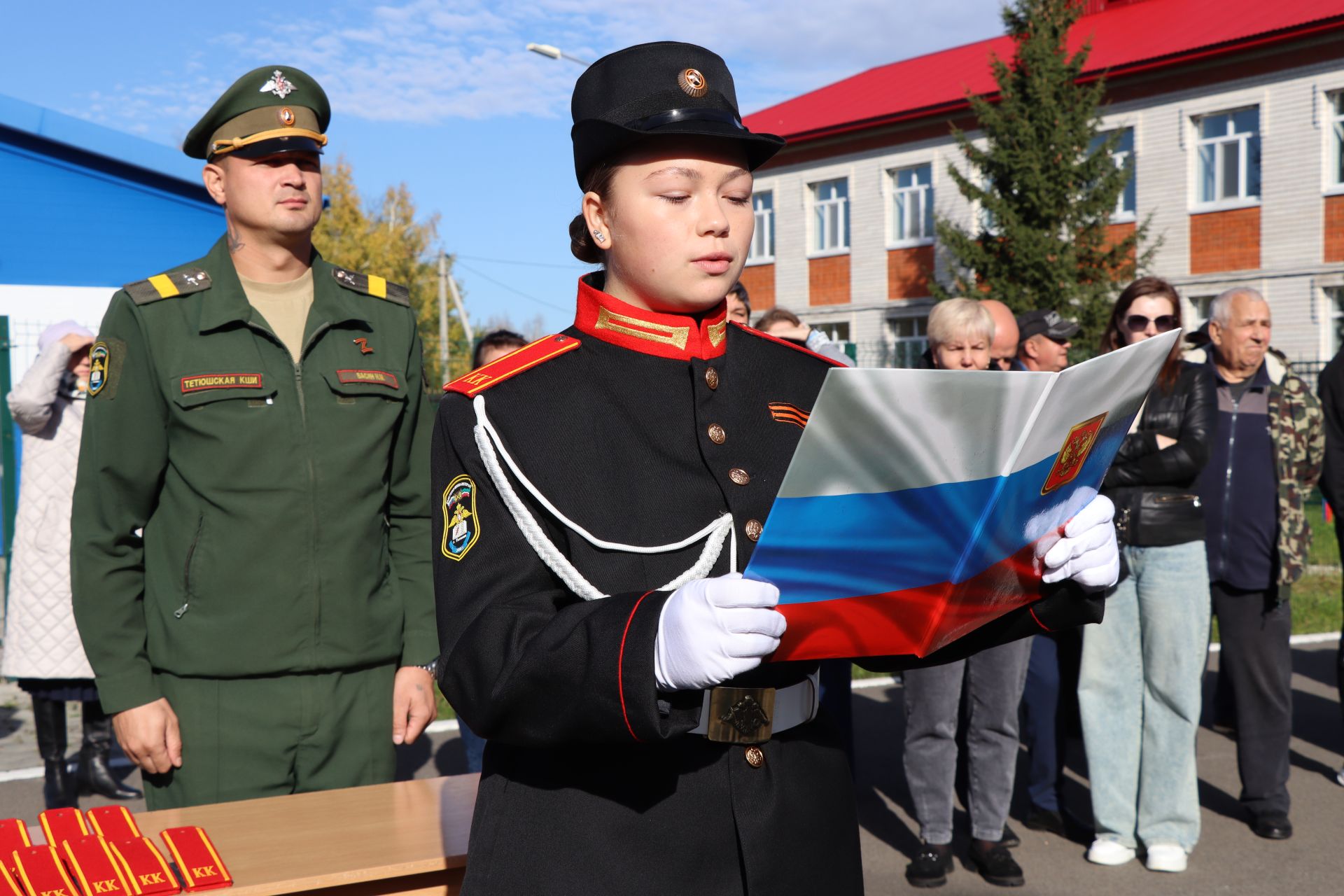 Посвящение в кадеты