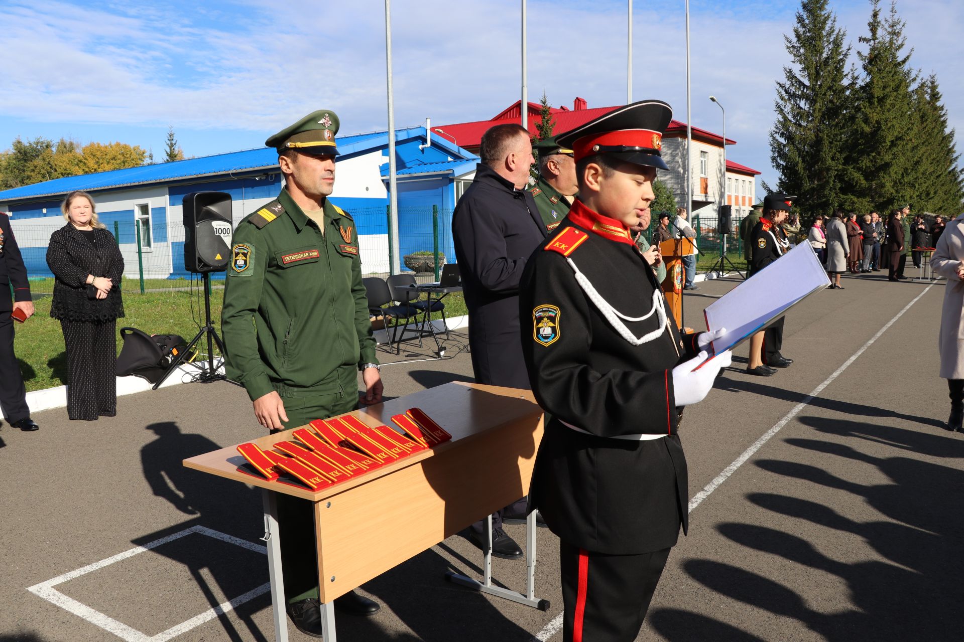 Посвящение в кадеты