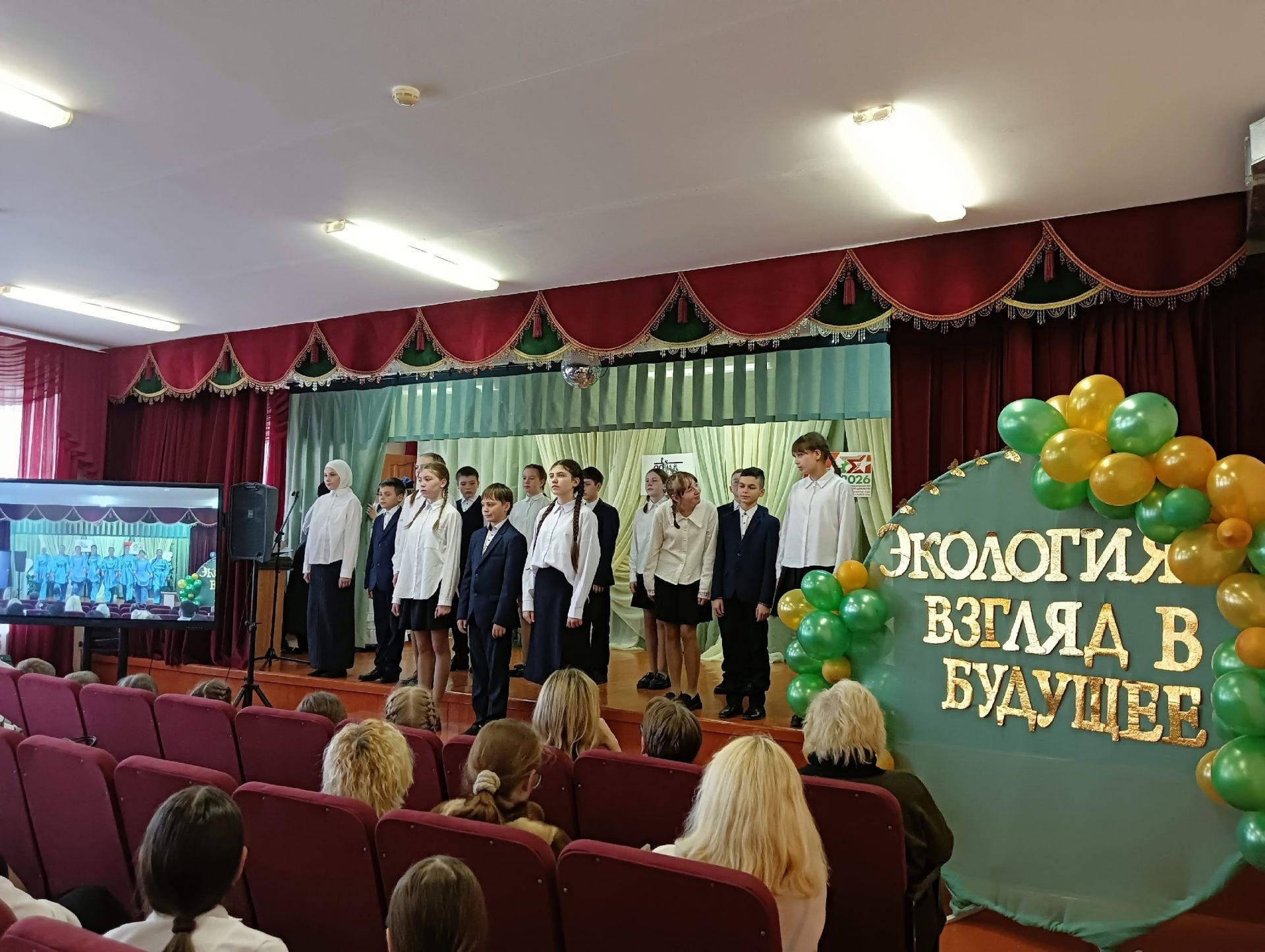 Тәтеш татар урта мәктәбендә Бөтенроссия фәнни-гамәли конференция булды