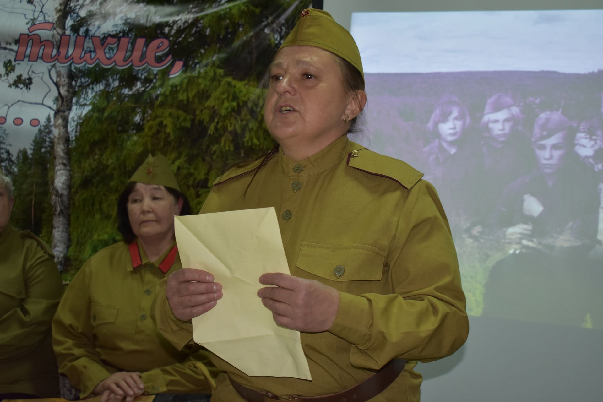 Тәтештә «А зори здесь тихие» дигән әдәби-музыкаль чара узды