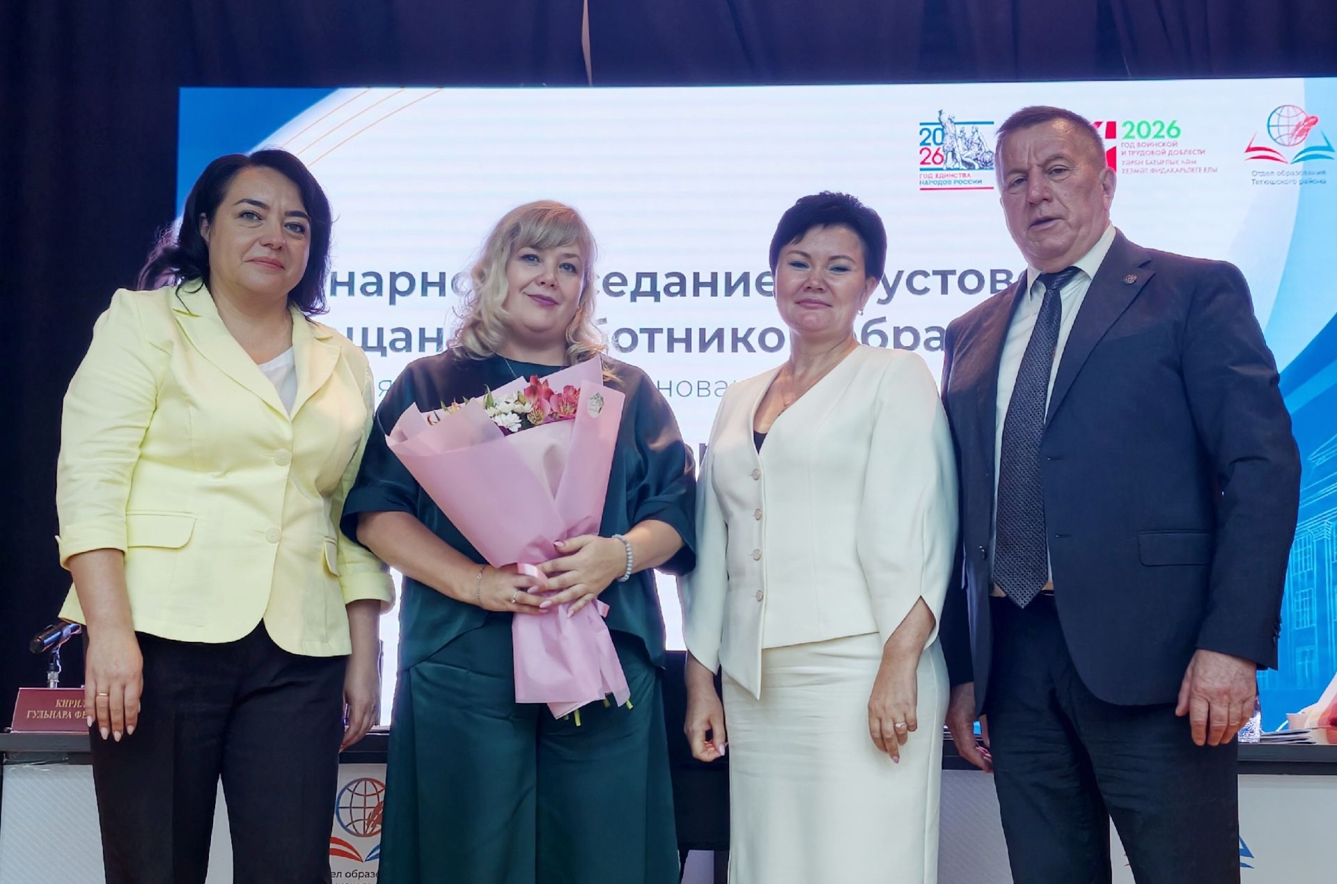 В Тетюшах прошло традиционное августовское совещание педагогов