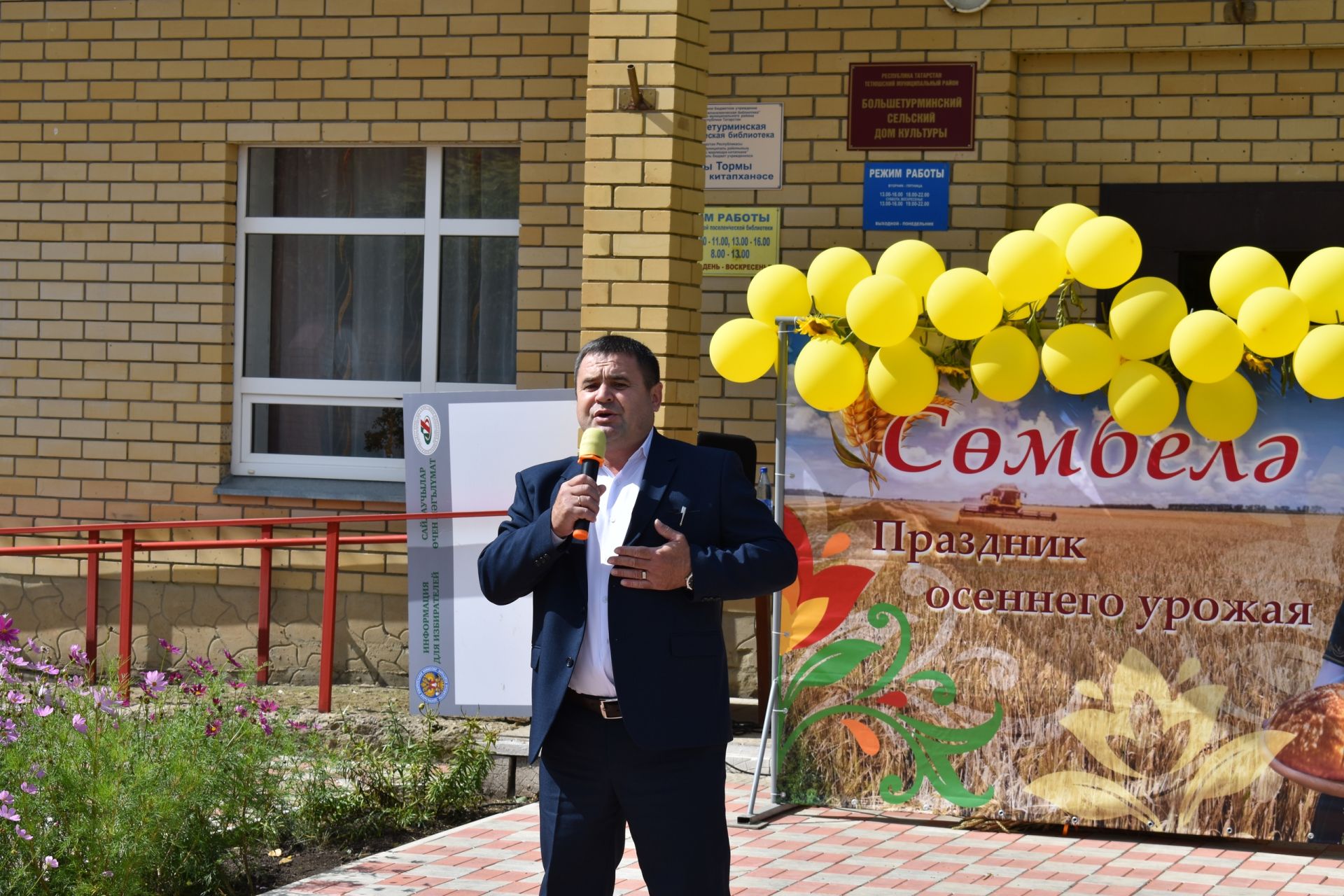 Праздник «Кил син безгә Сөмбелә!» в Большой Турме