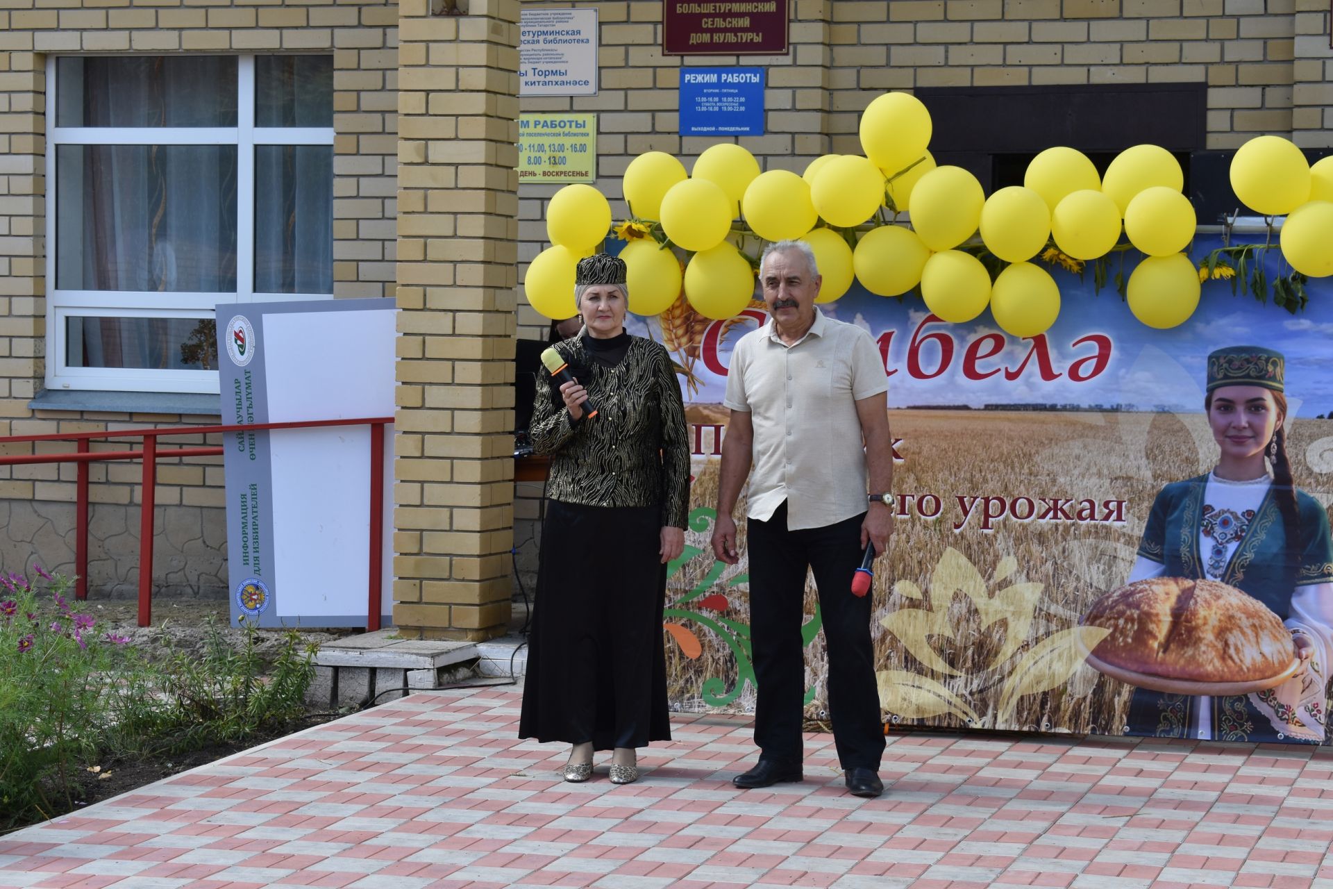 Праздник «Кил син безгә Сөмбелә!» в Большой Турме