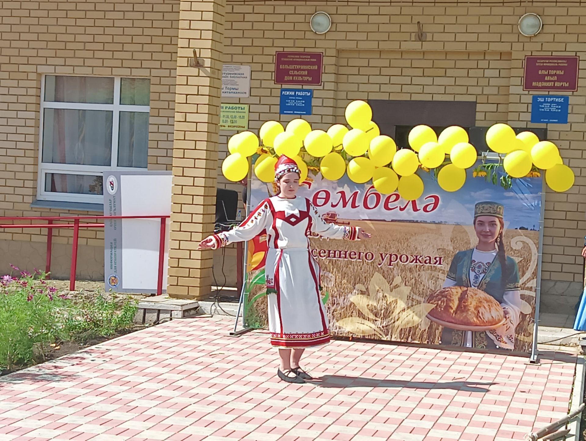 Праздник «Кил син безгә Сөмбелә!» в Большой Турме