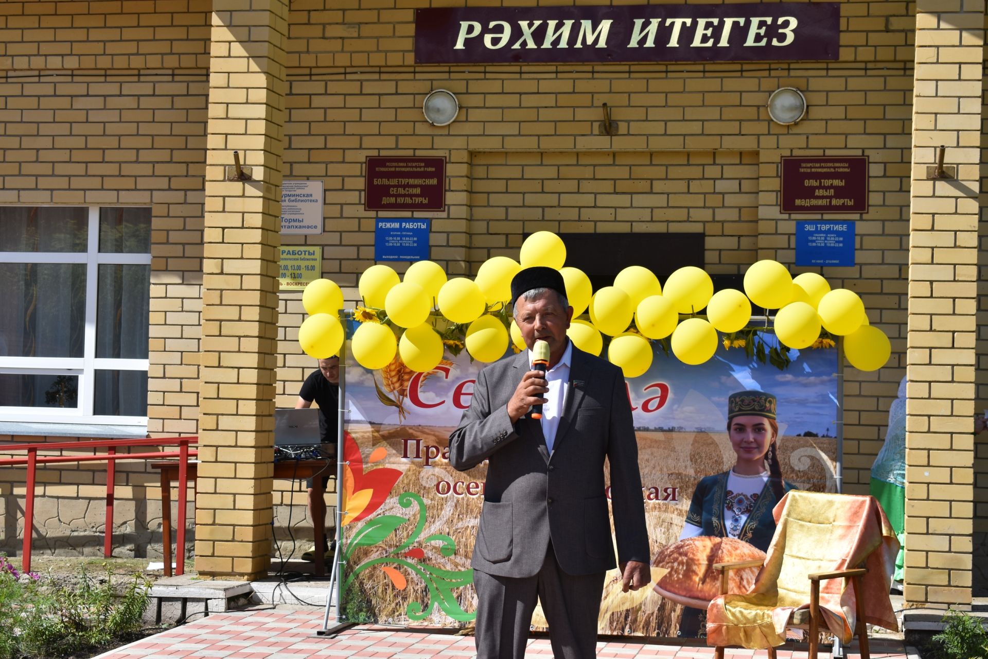Праздник «Кил син безгә Сөмбелә!» в Большой Турме