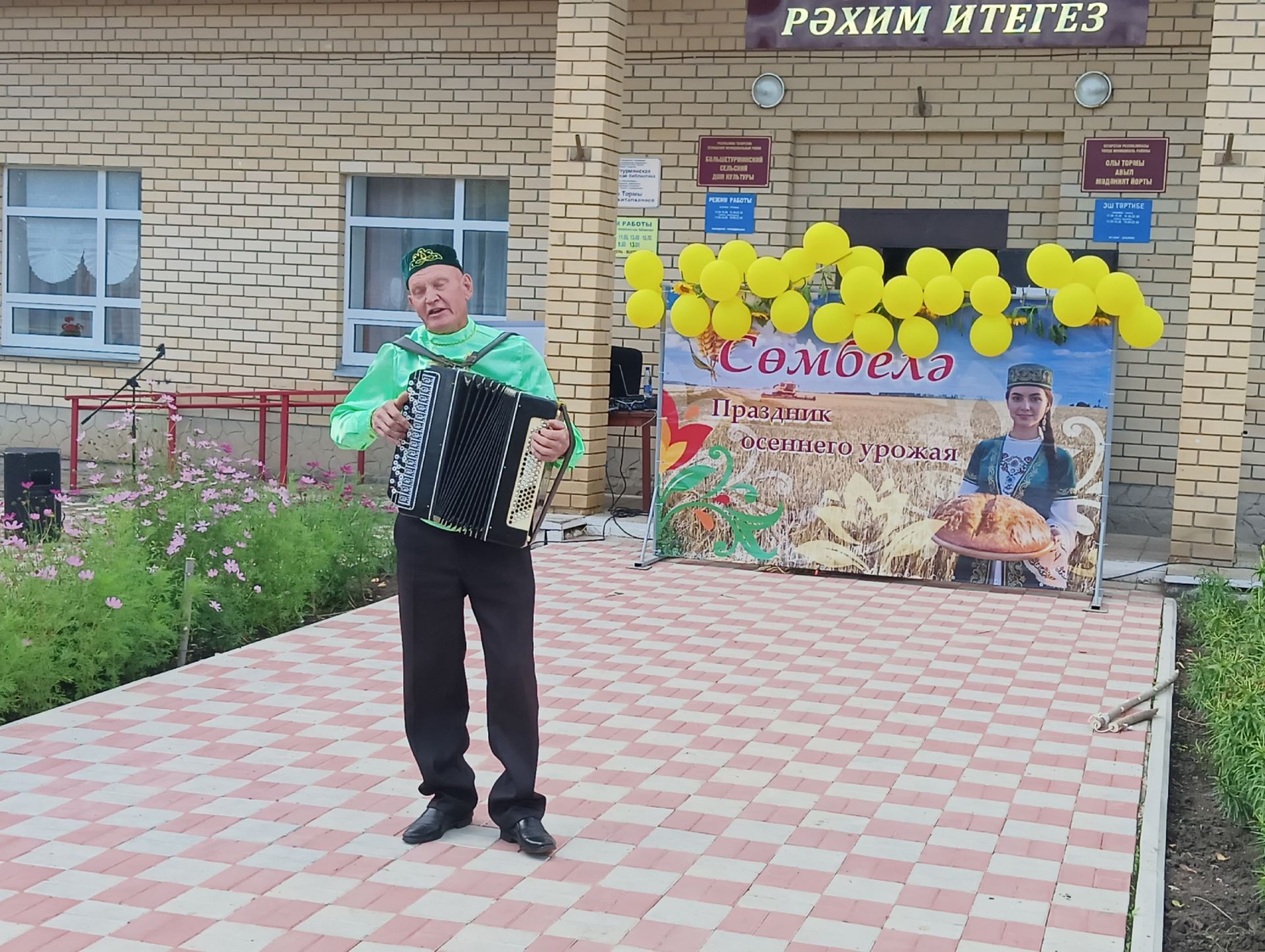 Праздник «Кил син безгә Сөмбелә!» в Большой Турме