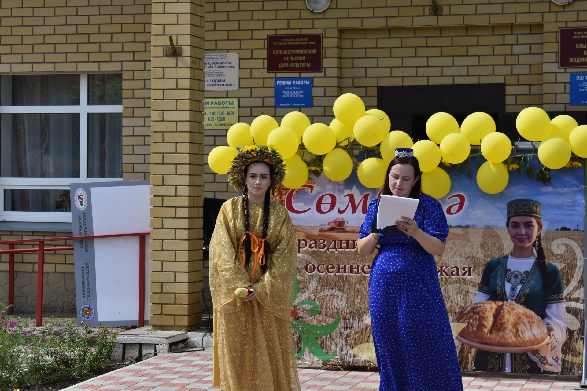 Праздник «Кил син безгә Сөмбелә!» в Большой Турме