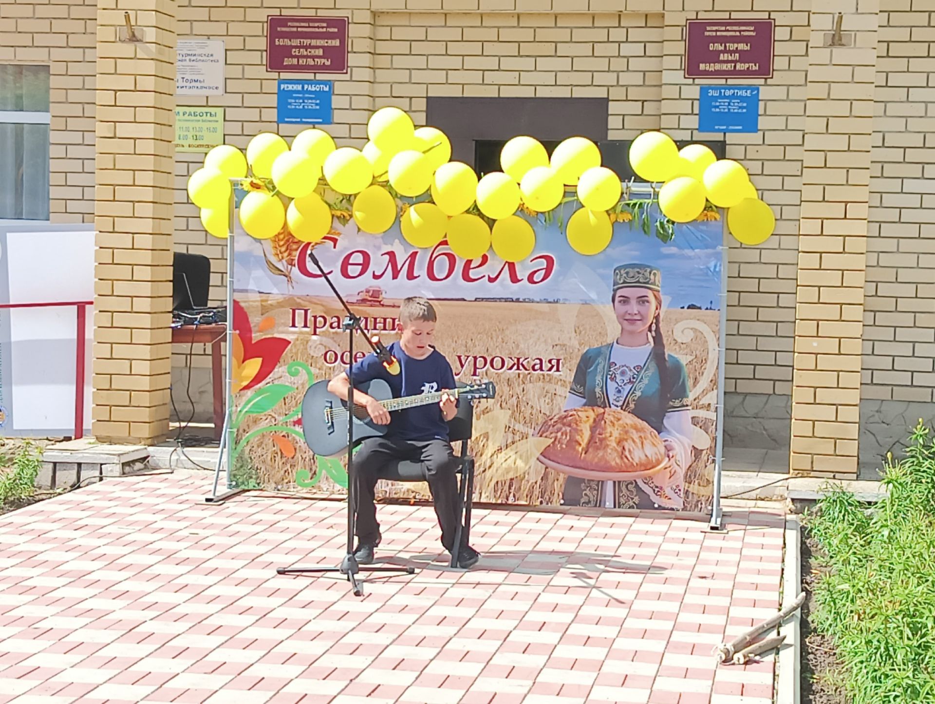 Праздник «Кил син безгә Сөмбелә!» в Большой Турме