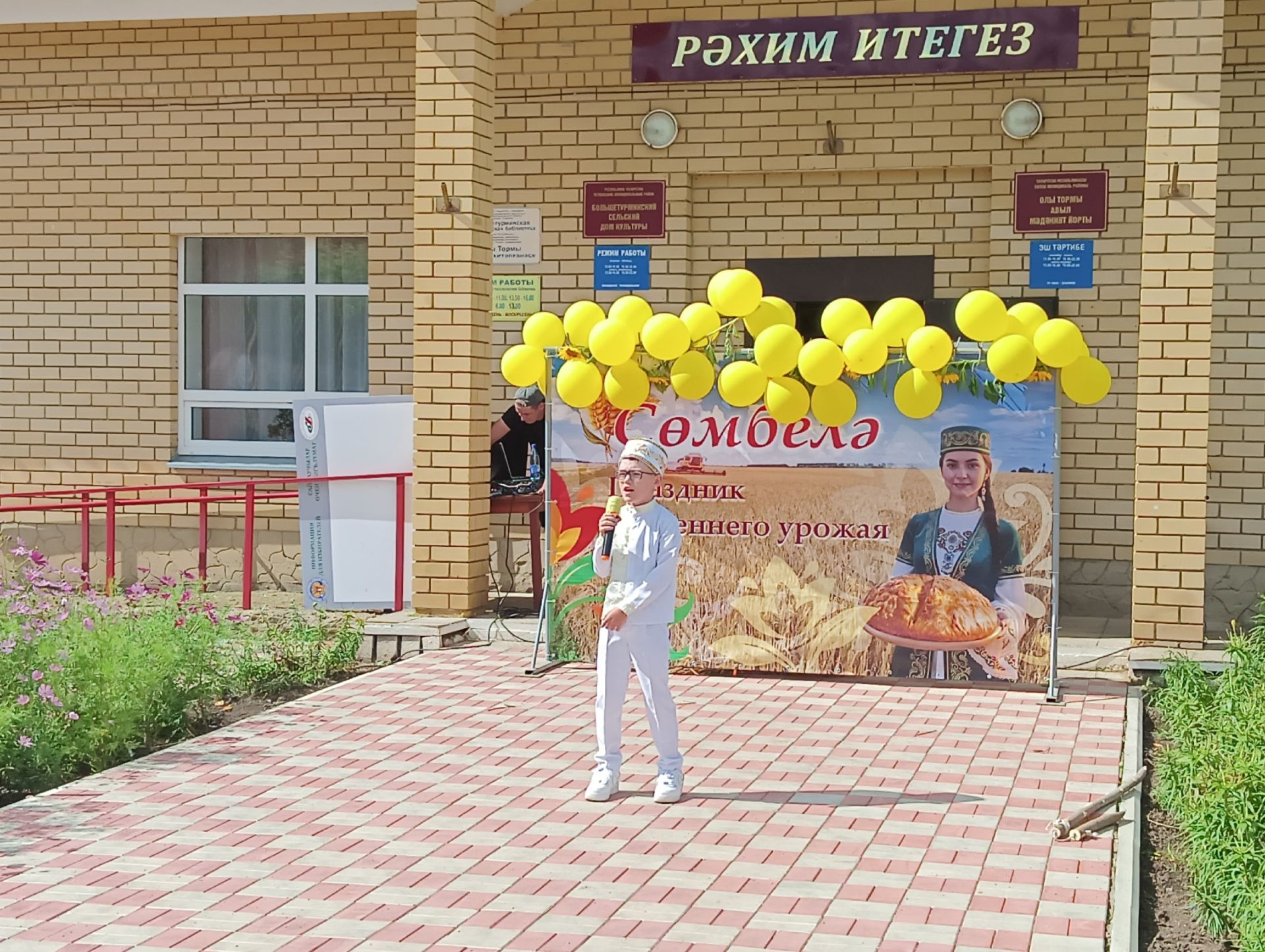 Праздник «Кил син безгә Сөмбелә!» в Большой Турме