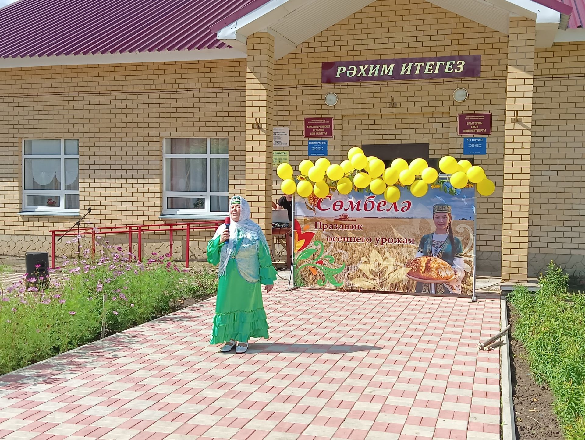Праздник «Кил син безгә Сөмбелә!» в Большой Турме