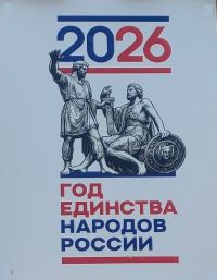 В Больших Тарханах отметили День родного языка