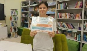 Работники культуры в Кляшево рассказали детям о Телефоне доверия