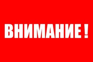 В Тетюшах будет временно перекрыто дорожное движение
