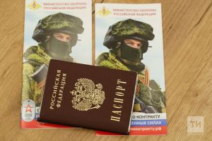 «Отец мною гордится»: какие условия службы по контракту действуют в Татарстане