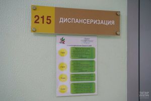 В Татарстане диспансеризацию прошли почти миллион человек