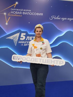 В Уфе завершился окружной форум ПФО «Новая философия воспитания»