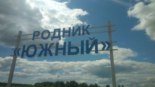 Тетюшские школьники убрали мусор с территории Южного родника
