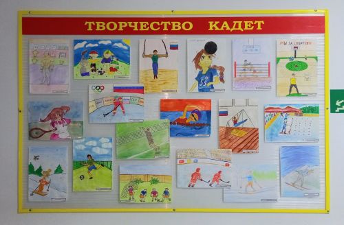 В кадетской школе организовали выставку рисунков «Спорт-это здорово»