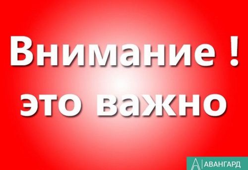 МЧС опроверг информацию об объявлении воздушной тревоги