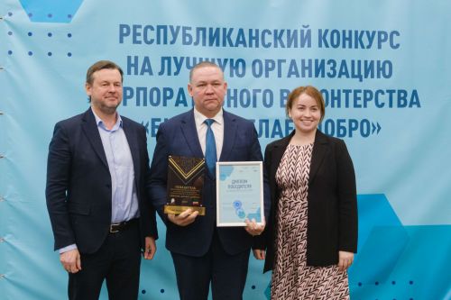 «Транснефть – Прикамье» стал победителем республиканского конкурса «Бизнес делает добро-2023»