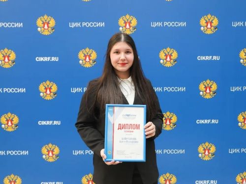 Аделя Шайхутдинова: «Мы сами выбираем будущее»