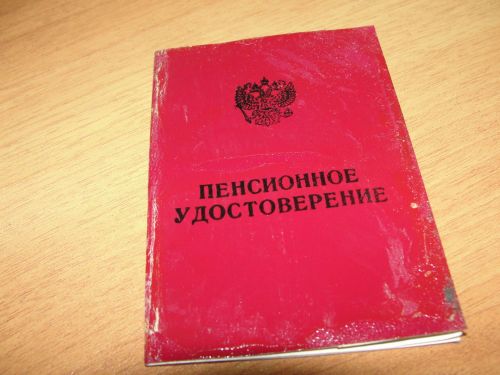 СФР напоминает татарстанцам о том, что можно пройти заблаговременную оценку пенсионных прав