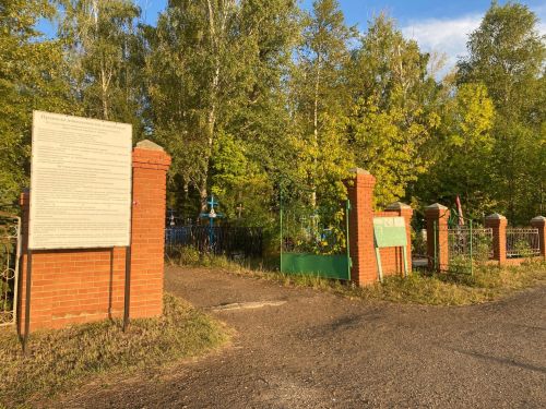 Редакция газеты «Авангард» совместно с активистами центра «Форпост» объявляет о субботнике на кладбище