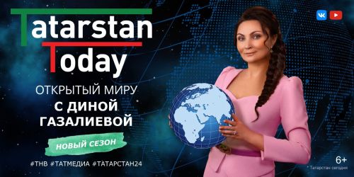 Жители РТ в программе «Tatarstan Today. Открытый миру» узнают о татарстанском теннисисте