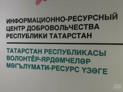 На «Играх Будущего» в Казани задействуют 2 тыс. волонтеров из 20 стран