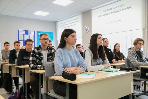 В общеобразовательных учреждениях РТ с 5 по 17 февраля пройдут парламентские уроки