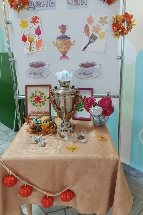 В Урюмской школе организовали «Праздник чая»