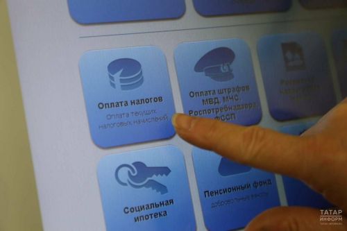 В Татарстане внесены изменения в порядок взыскания налоговых задолженностей