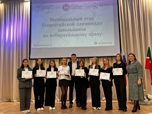 Тетюшские школьники показали блестящие результаты в вопросах избирательного права
