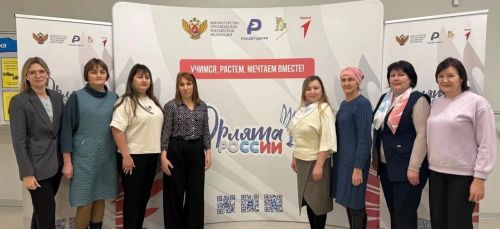 Тетюшские педагоги участвовали в образовательном семинаре