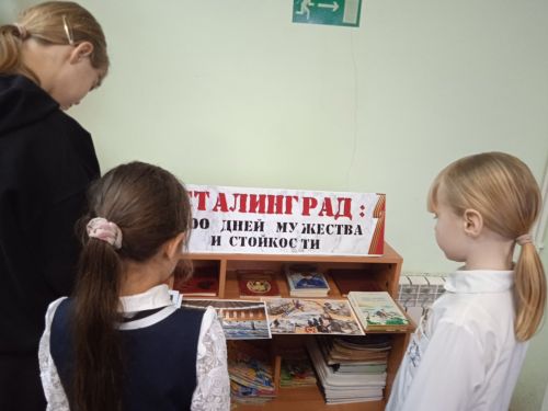 В селе Чинчурино провели урок памяти «Нам подвиг Сталинграда не забыть!»