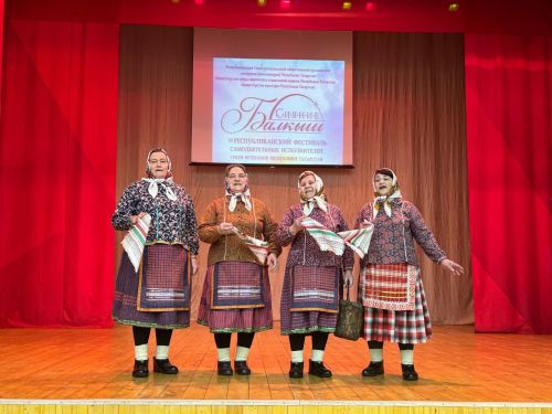 В районном Доме культуры состоялся отборочный тур фестиваля «Балкыш»