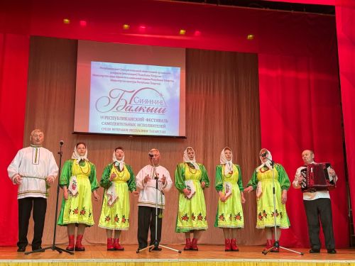 В районном Доме культуры состоялся отборочный тур фестиваля «Балкыш»