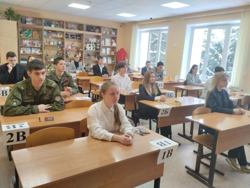 Районное репетиционное тестирование выпускников 11 классов по русскому языку в формате ЕГЭ