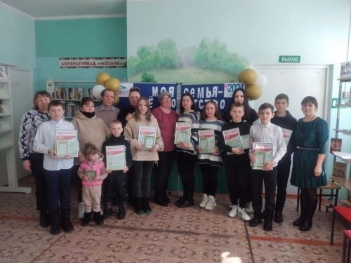 В селе Богдашкино провели семейный фестиваль “Моя семья – мое богатство”