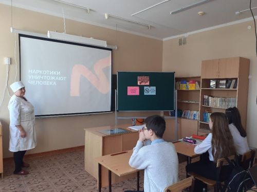 В Богдашкинской школе прошел классный час антинаркотической направленности