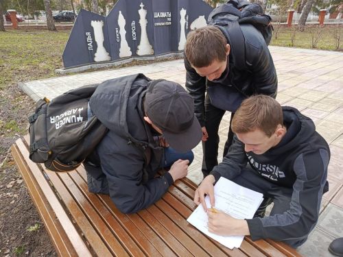 Сотрудники Центральной библиотеки провели в Центральном парке эко - квест «Земля – наш общий дом»