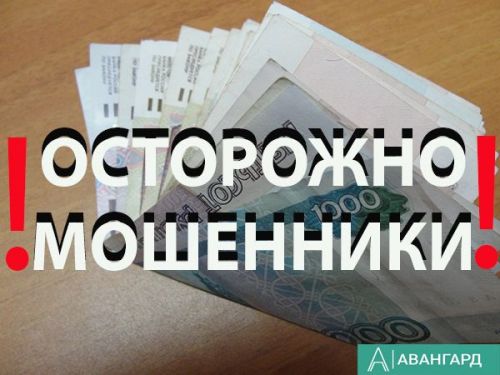 Предотвратить IT-преступления